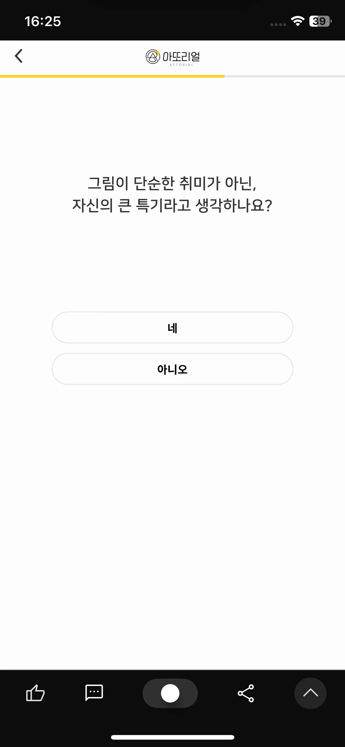 Test Image 13